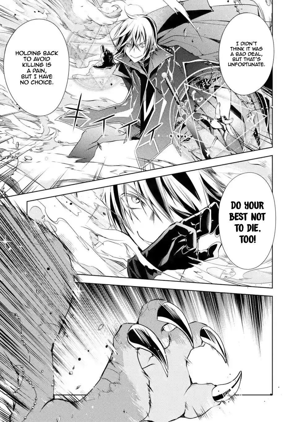 Senmetsumadou no Saikyou Kenja: Musai no Kenja, Madou wo Kiwame Saikyou e Itaru Chapter 1.3 - Page 13