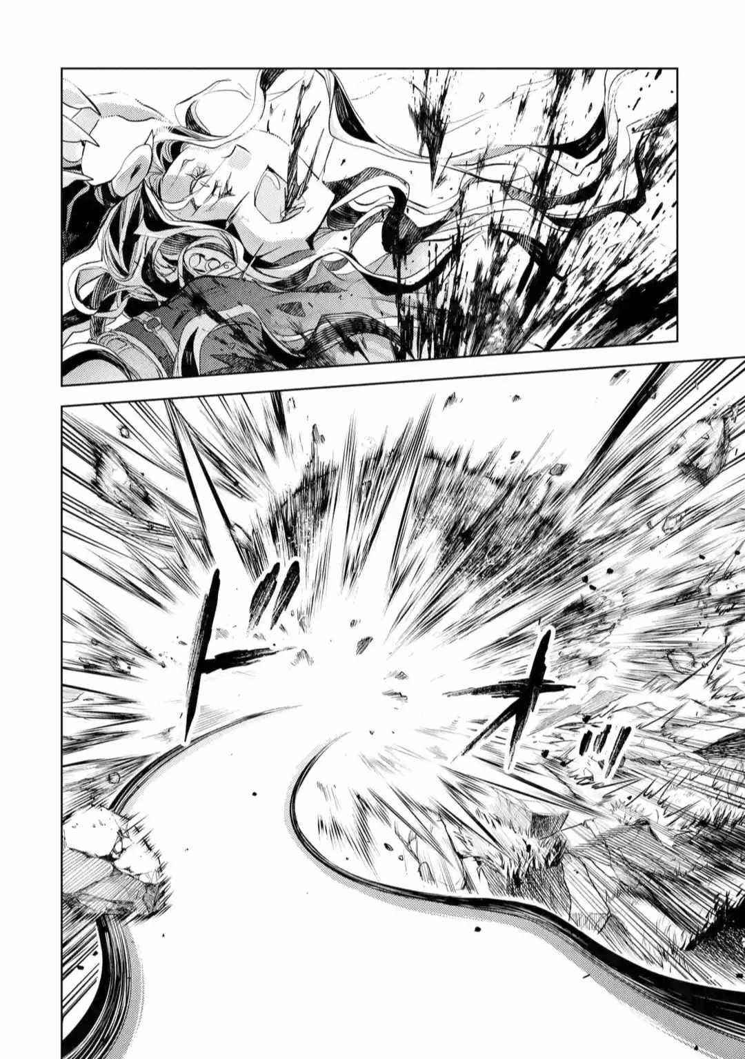 Senmetsumadou no Saikyou Kenja: Musai no Kenja, Madou wo Kiwame Saikyou e Itaru Chapter 10 - Page 32