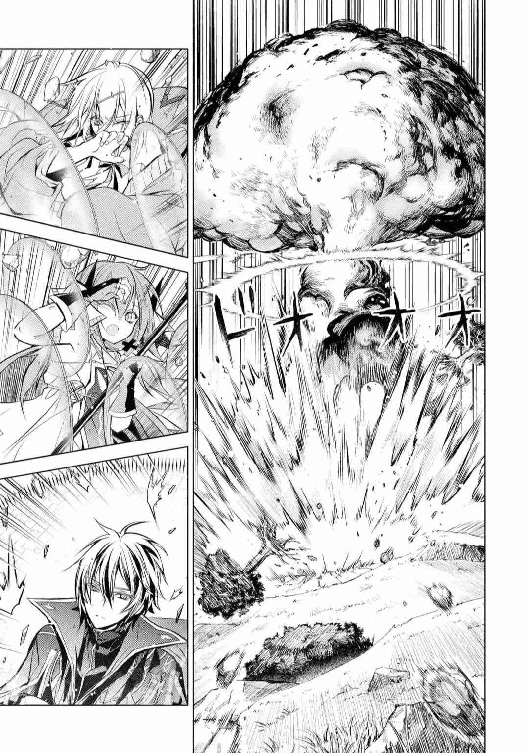 Senmetsumadou no Saikyou Kenja: Musai no Kenja, Madou wo Kiwame Saikyou e Itaru Chapter 10 - Page 33