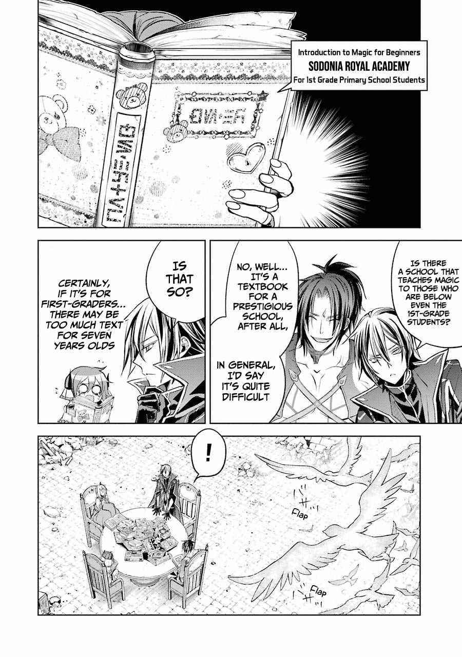 Senmetsumadou no Saikyou Kenja: Musai no Kenja, Madou wo Kiwame Saikyou e Itaru Chapter 12 - Page 10