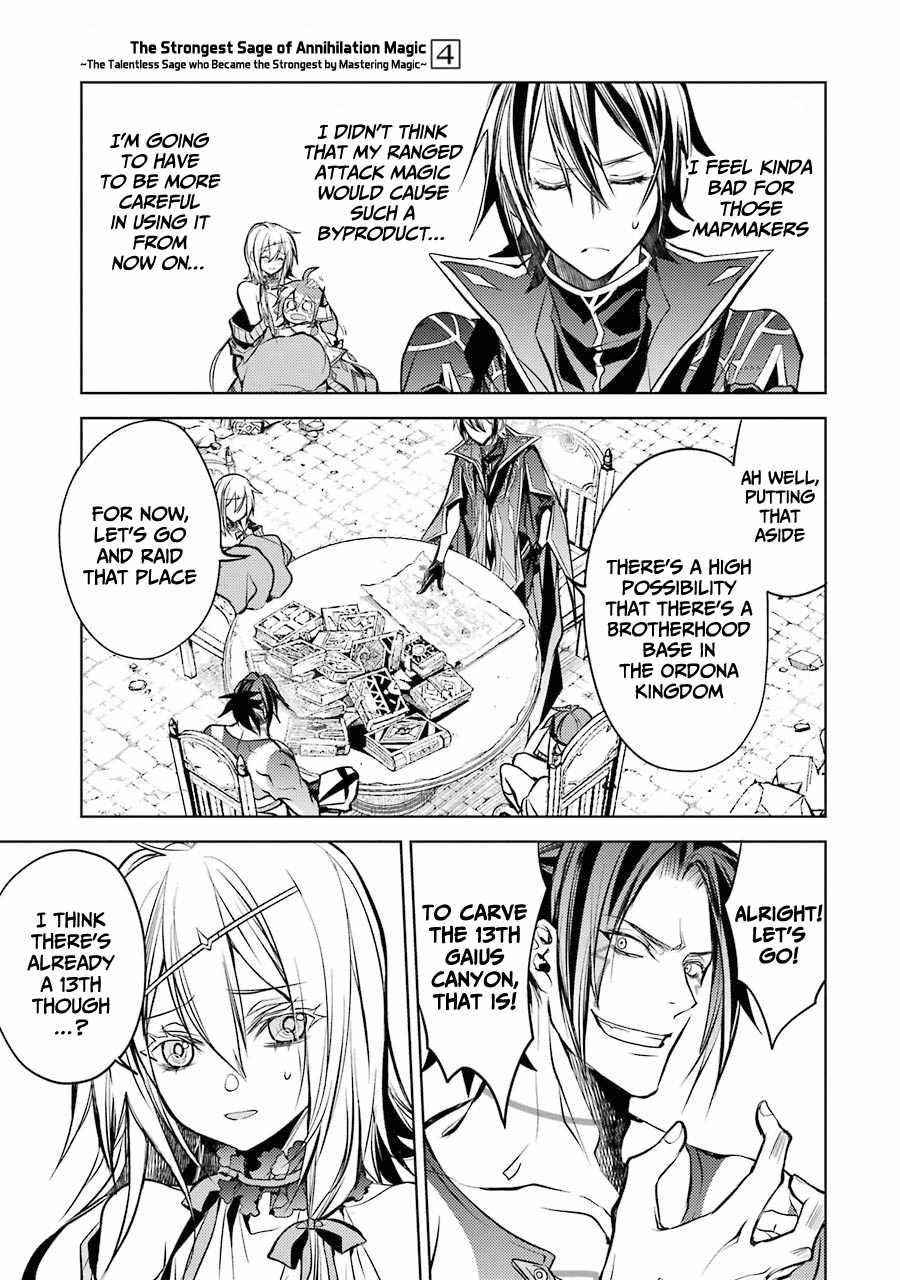 Senmetsumadou no Saikyou Kenja: Musai no Kenja, Madou wo Kiwame Saikyou e Itaru Chapter 12 - Page 17