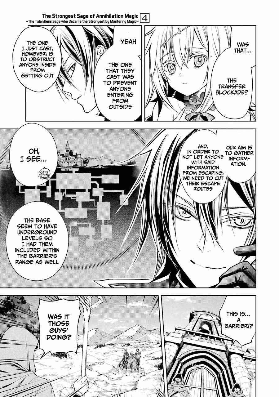 Senmetsumadou no Saikyou Kenja: Musai no Kenja, Madou wo Kiwame Saikyou e Itaru Chapter 12 - Page 26