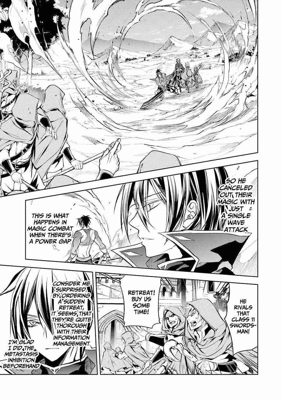 Senmetsumadou no Saikyou Kenja: Musai no Kenja, Madou wo Kiwame Saikyou e Itaru Chapter 12 - Page 31