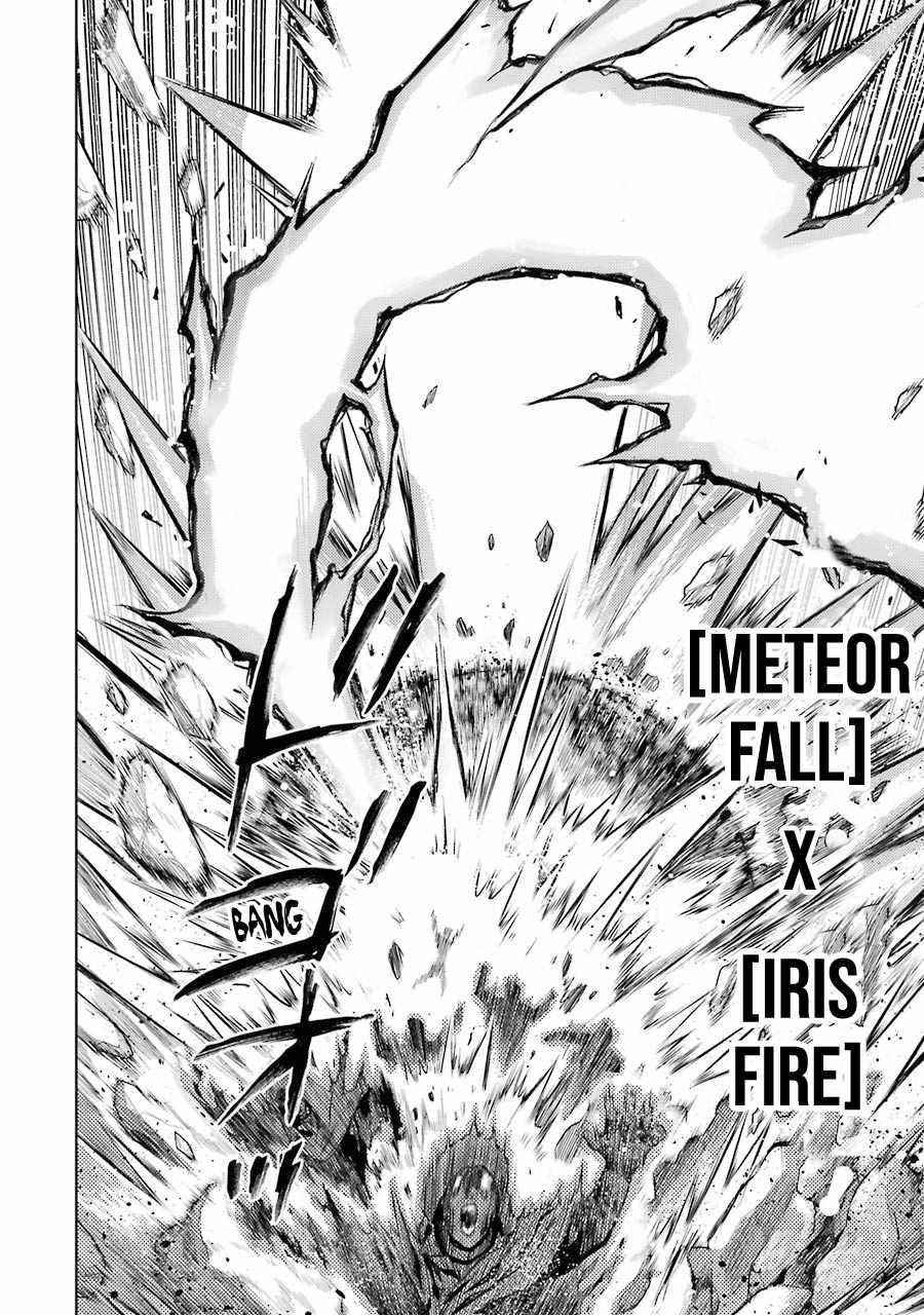 Senmetsumadou no Saikyou Kenja: Musai no Kenja, Madou wo Kiwame Saikyou e Itaru Chapter 12 - Page 33