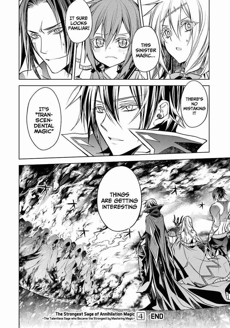 Senmetsumadou no Saikyou Kenja: Musai no Kenja, Madou wo Kiwame Saikyou e Itaru Chapter 12 - Page 52