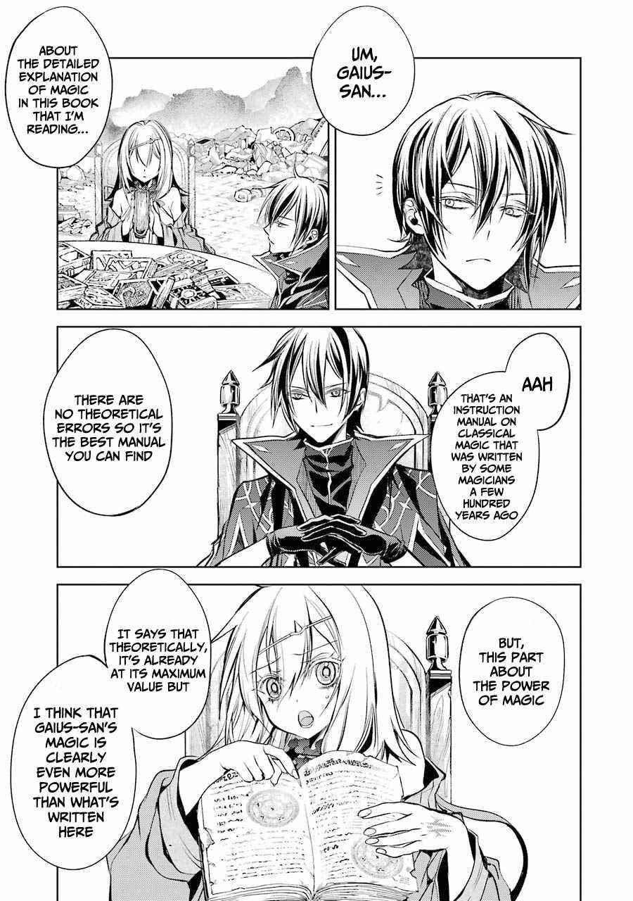 Senmetsumadou no Saikyou Kenja: Musai no Kenja, Madou wo Kiwame Saikyou e Itaru Chapter 12 - Page 7
