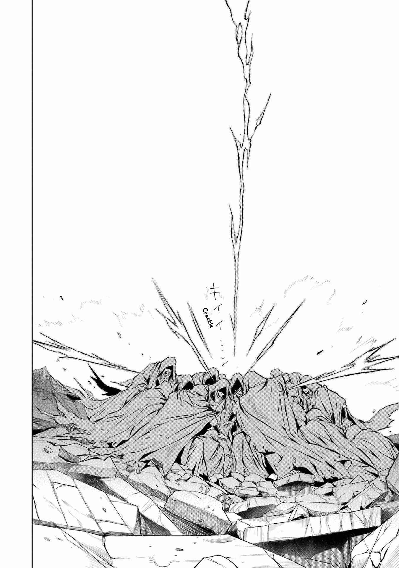 Senmetsumadou no Saikyou Kenja: Musai no Kenja, Madou wo Kiwame Saikyou e Itaru Chapter 13 - Page 26