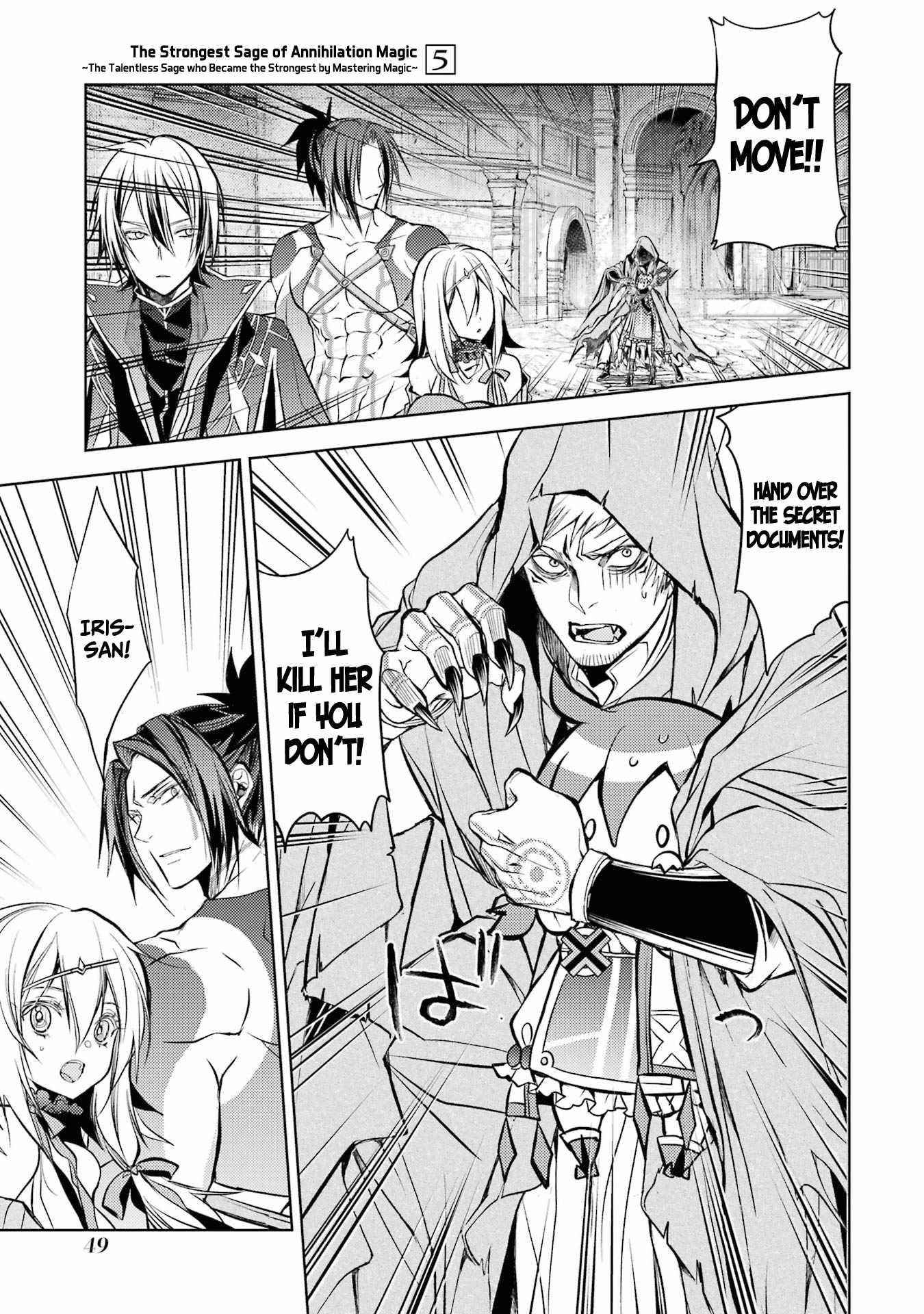 Senmetsumadou no Saikyou Kenja: Musai no Kenja, Madou wo Kiwame Saikyou e Itaru Chapter 13 - Page 42