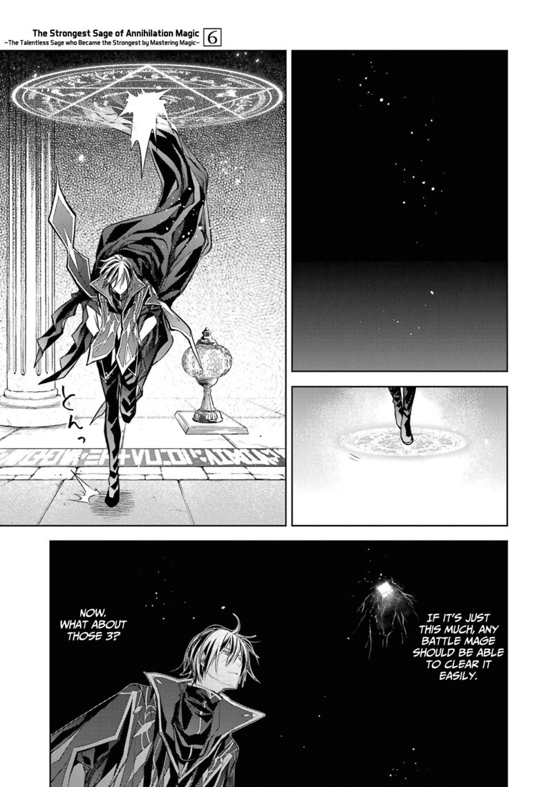 Senmetsumadou no Saikyou Kenja: Musai no Kenja, Madou wo Kiwame Saikyou e Itaru Chapter 17 - Page 13