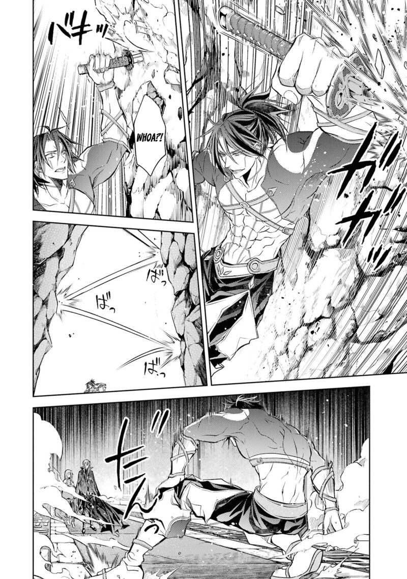 Senmetsumadou no Saikyou Kenja: Musai no Kenja, Madou wo Kiwame Saikyou e Itaru Chapter 17 - Page 16