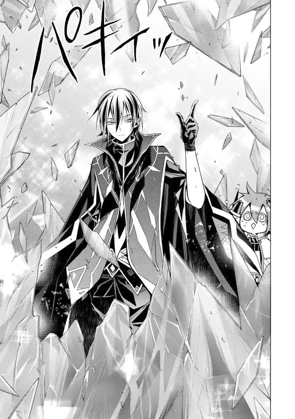 Senmetsumadou no Saikyou Kenja: Musai no Kenja, Madou wo Kiwame Saikyou e Itaru Chapter 3.1 - Page 7