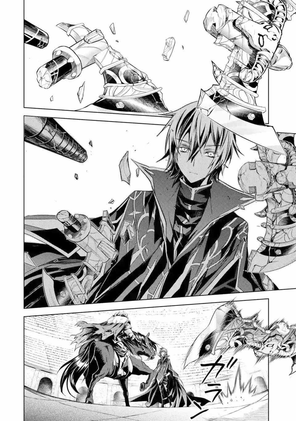 Senmetsumadou no Saikyou Kenja: Musai no Kenja, Madou wo Kiwame Saikyou e Itaru Chapter 5.5 - Page 2