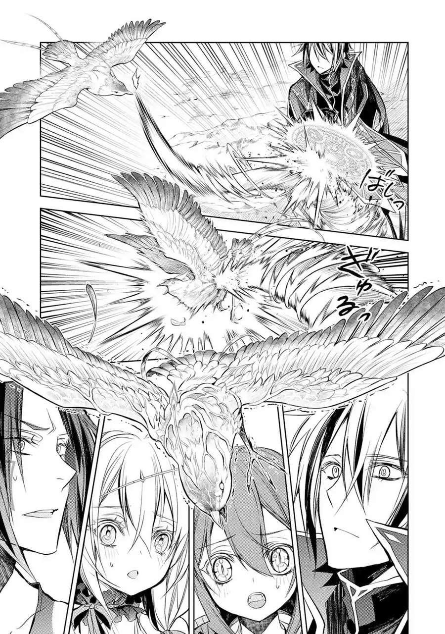 Senmetsumadou no Saikyou Kenja: Musai no Kenja, Madou wo Kiwame Saikyou e Itaru Chapter 8.2 - Page 15