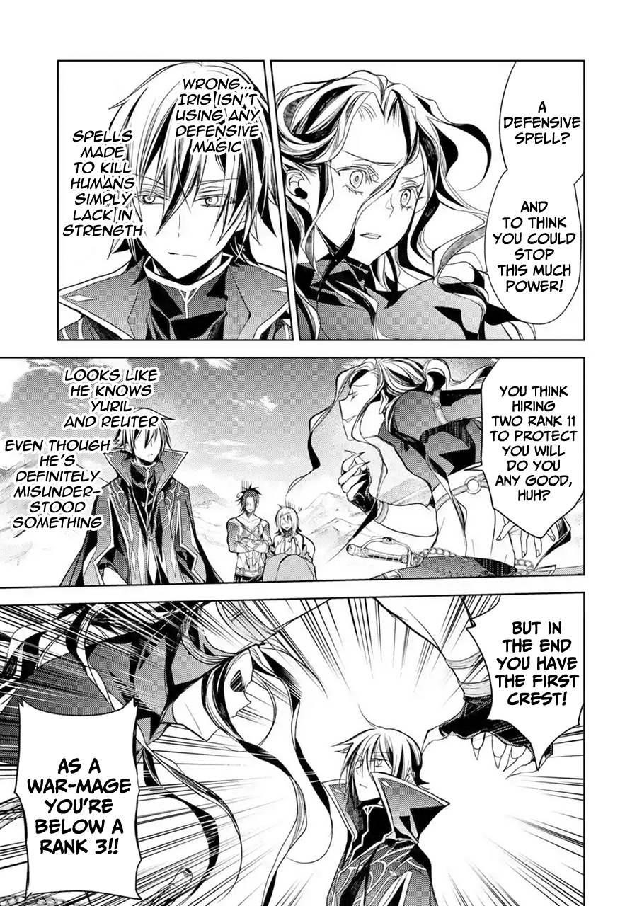 Senmetsumadou no Saikyou Kenja: Musai no Kenja, Madou wo Kiwame Saikyou e Itaru Chapter 8.2 - Page 21