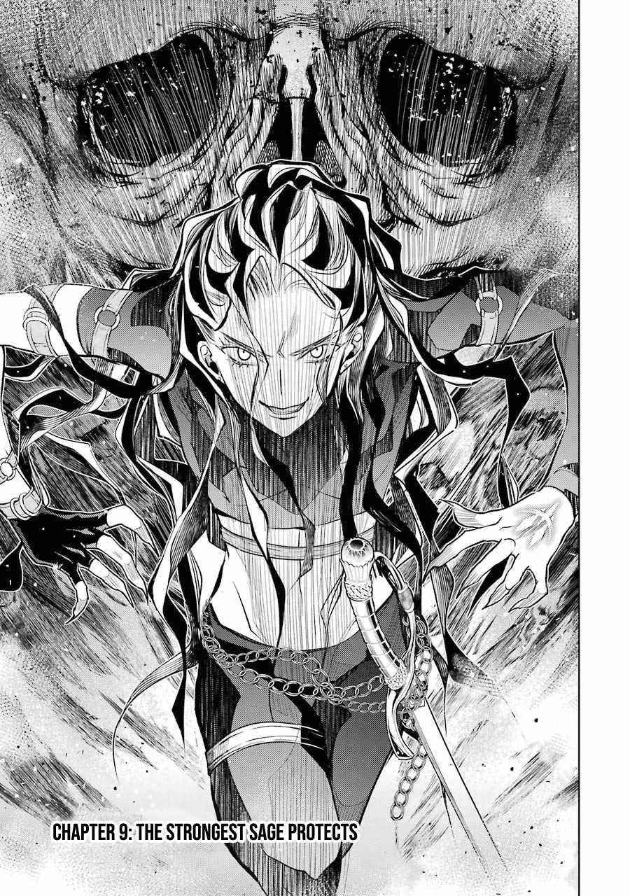 Senmetsumadou no Saikyou Kenja: Musai no Kenja, Madou wo Kiwame Saikyou e Itaru Chapter 9 - Page 1