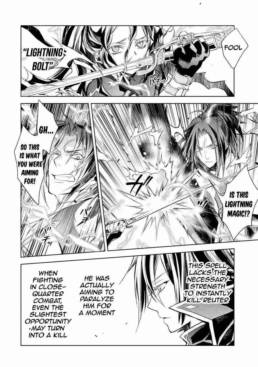 Senmetsumadou no Saikyou Kenja: Musai no Kenja, Madou wo Kiwame Saikyou e Itaru Chapter 9 - Page 2