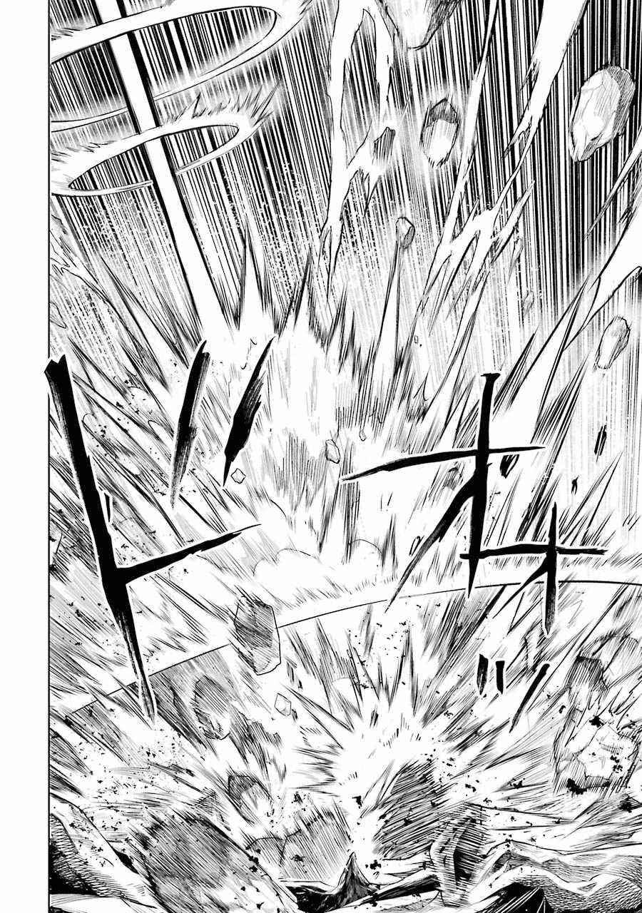 Senmetsumadou no Saikyou Kenja: Musai no Kenja, Madou wo Kiwame Saikyou e Itaru Chapter 9 - Page 39