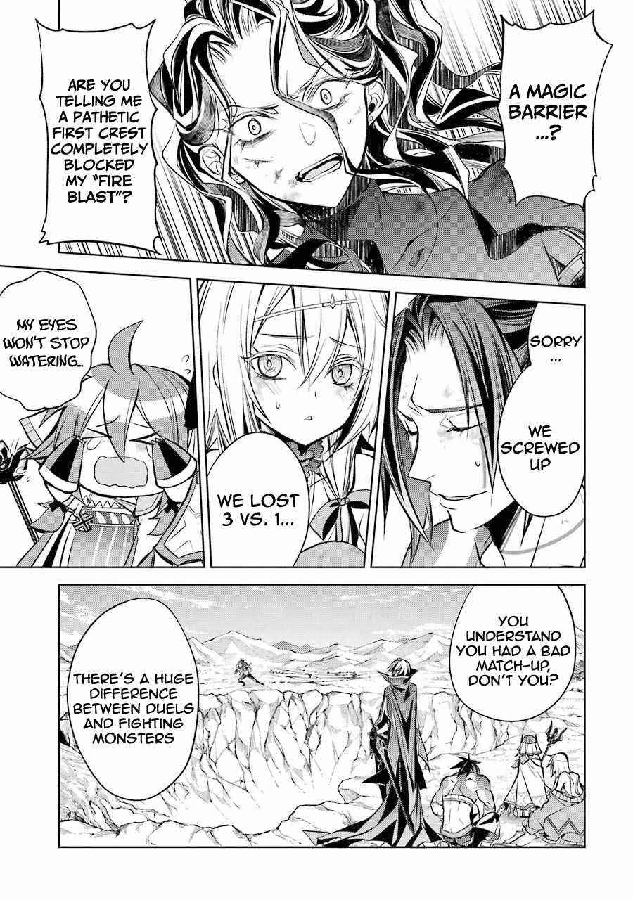 Senmetsumadou no Saikyou Kenja: Musai no Kenja, Madou wo Kiwame Saikyou e Itaru Chapter 9 - Page 42