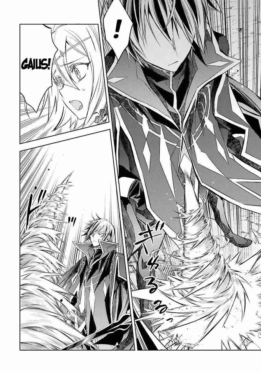 Senmetsumadou no Saikyou Kenja: Musai no Kenja, Madou wo Kiwame Saikyou e Itaru Chapter 9 - Page 47