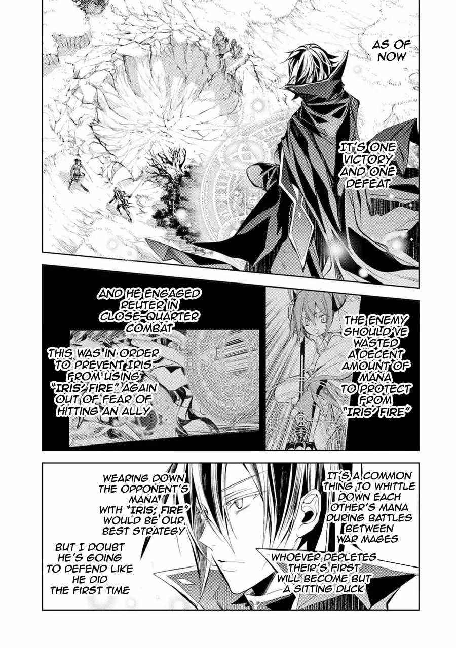 Senmetsumadou no Saikyou Kenja: Musai no Kenja, Madou wo Kiwame Saikyou e Itaru Chapter 9 - Page 8