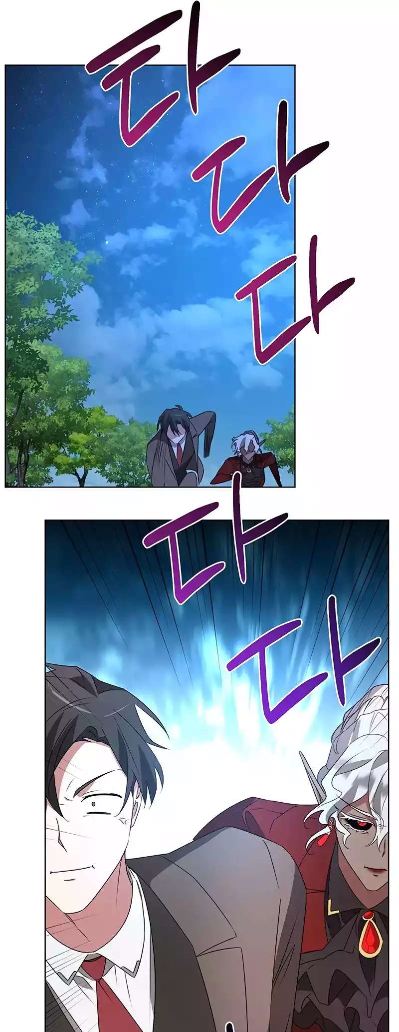 The Academy Is Ruined Chapter 29 - Page 12