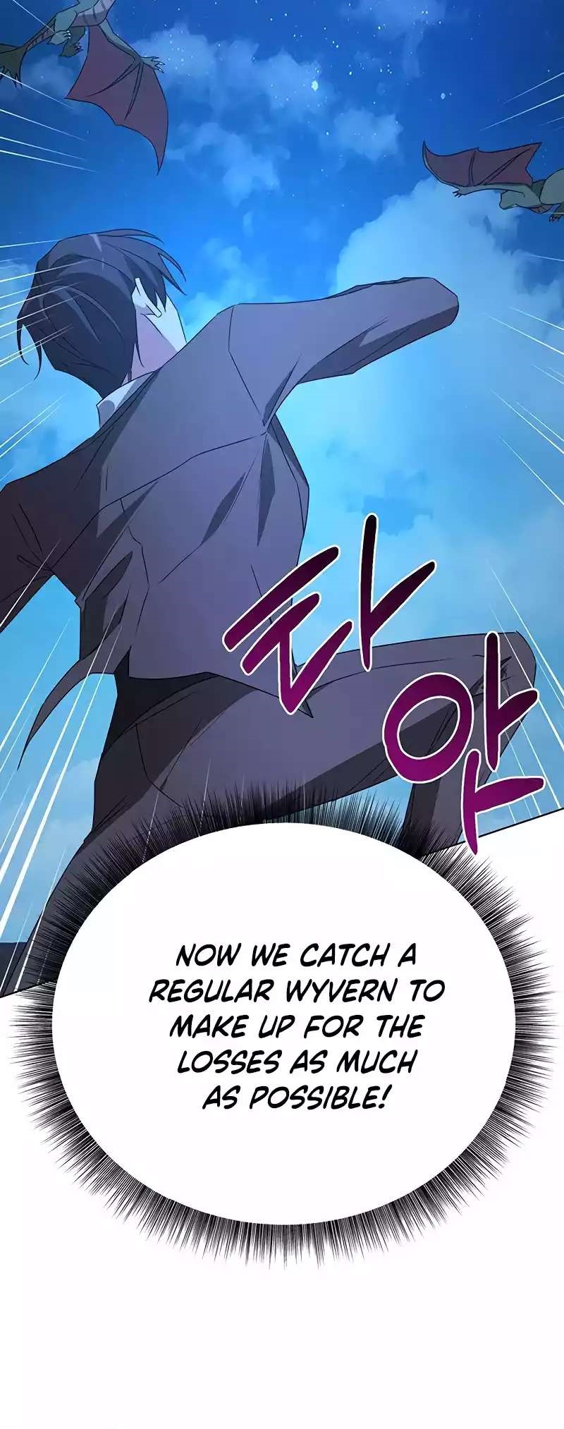 The Academy Is Ruined Chapter 29 - Page 28