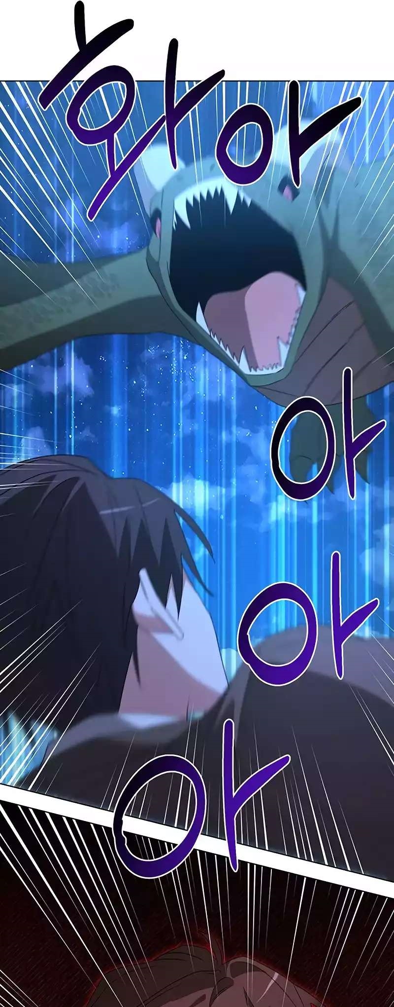 The Academy Is Ruined Chapter 29 - Page 29