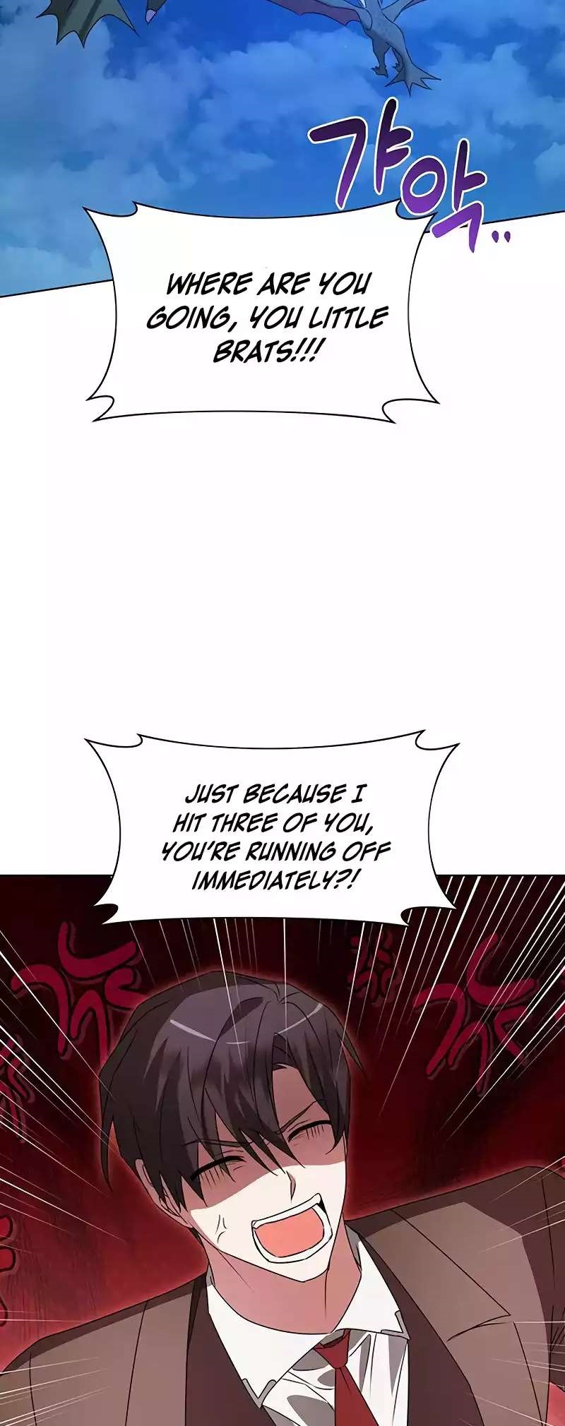 The Academy Is Ruined Chapter 29 - Page 38