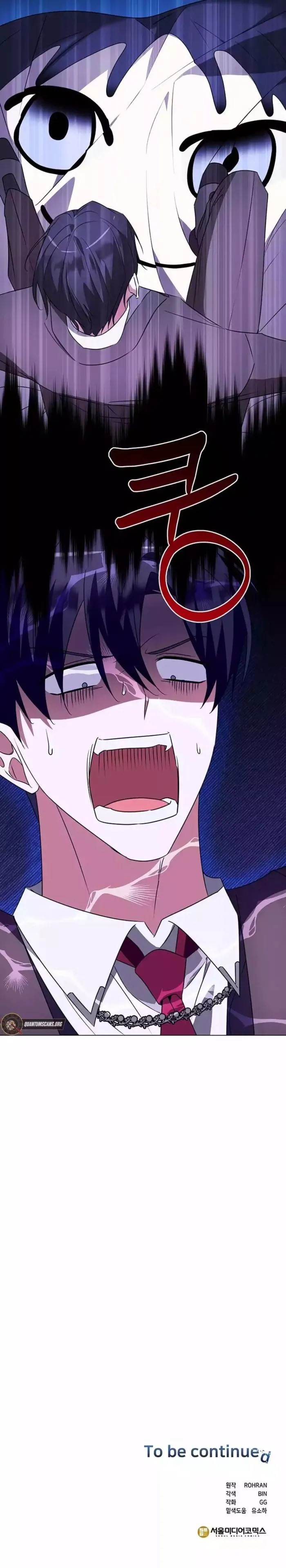 The Academy Is Ruined Chapter 30 - Page 12