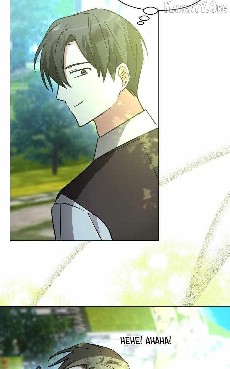 The Academy Is Ruined Chapter 52 - Page 57