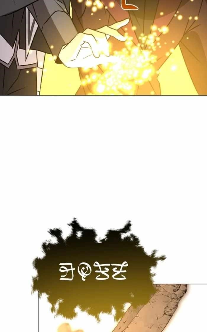 The Academy Is Ruined Chapter 60 - Page 52