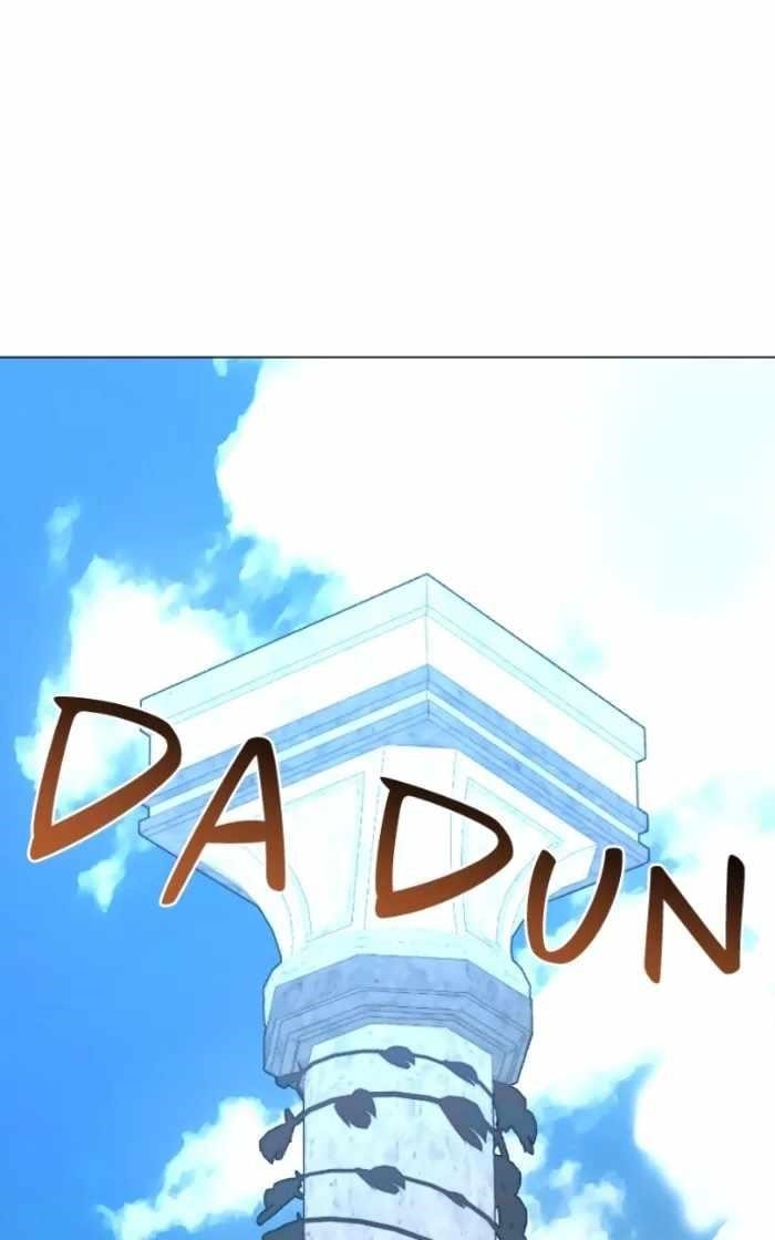 The Academy Is Ruined Chapter 60 - Page 9