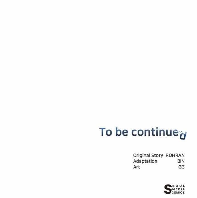 The Academy Is Ruined Chapter 64 - Page 103