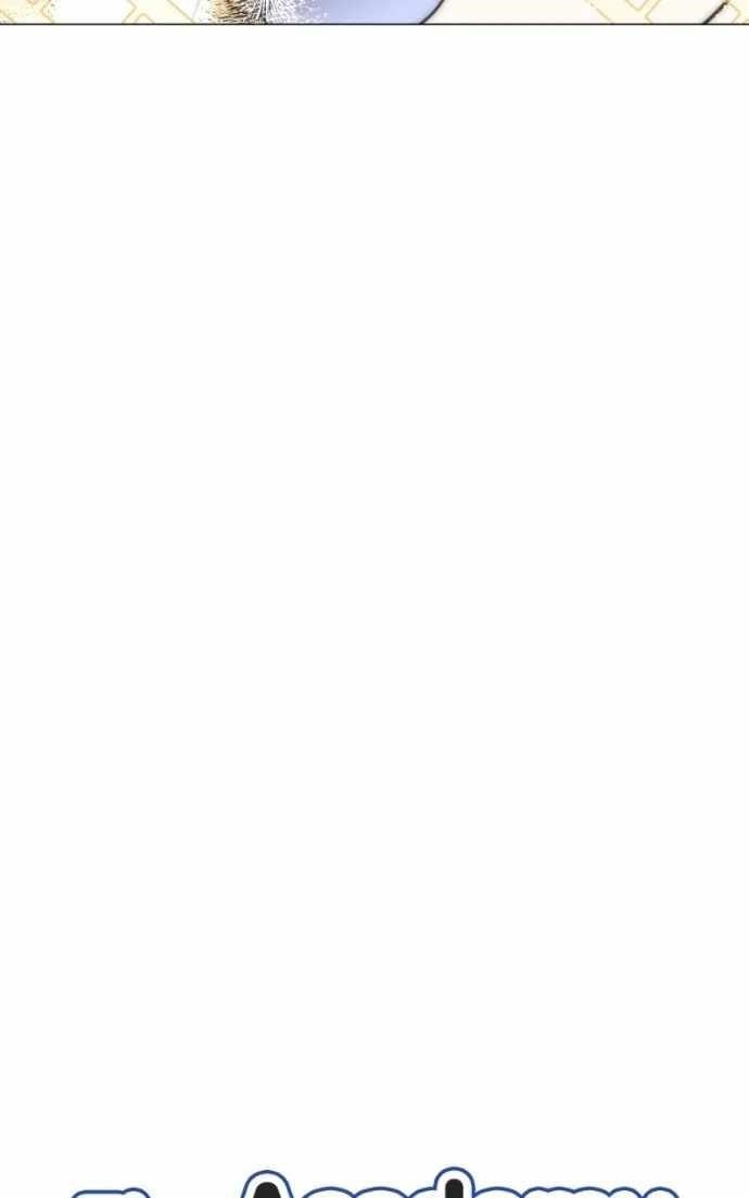 The Academy Is Ruined Chapter 67 - Page 32