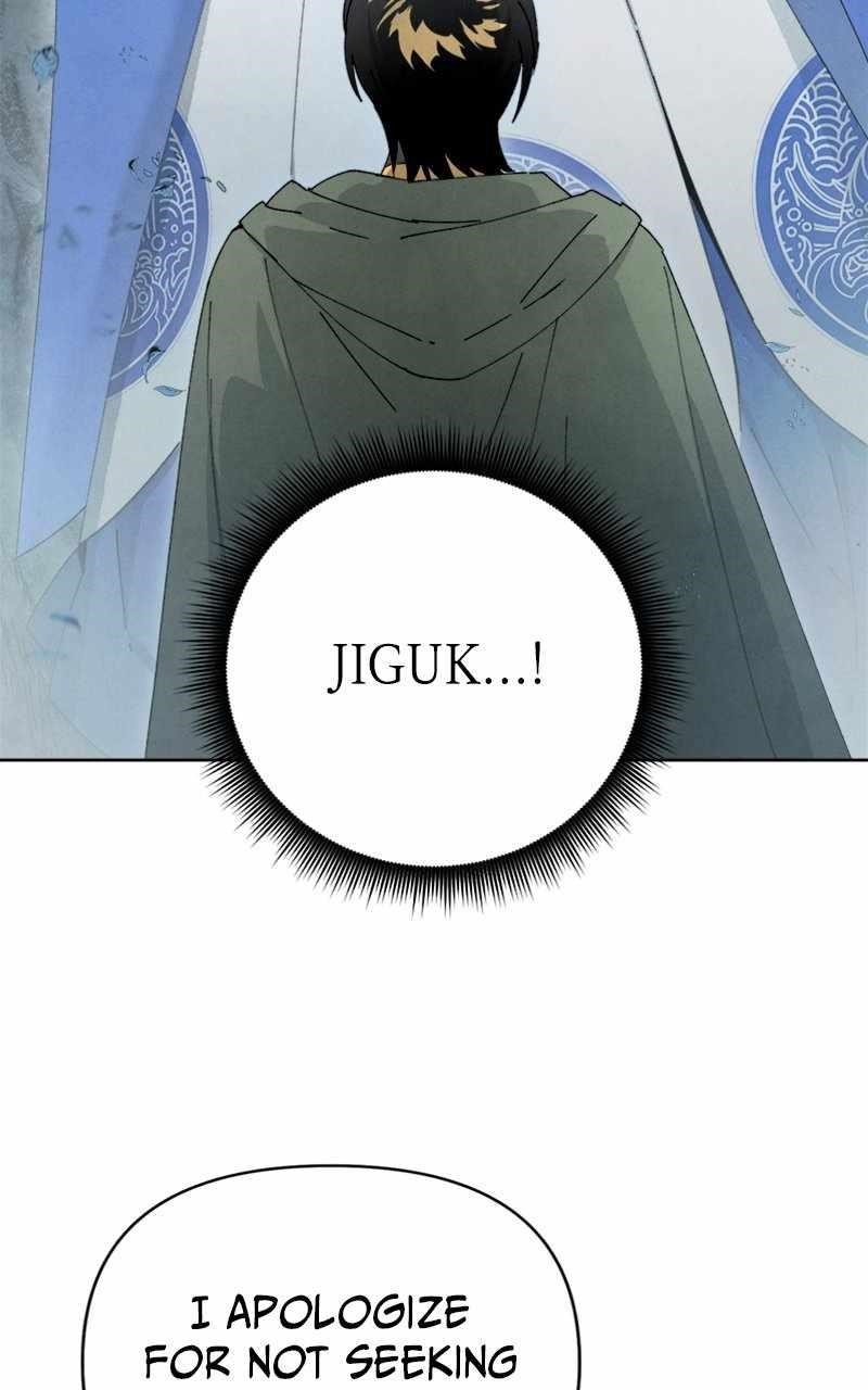 Reincarnated In a Cursed Game Chapter 18 - Page 20