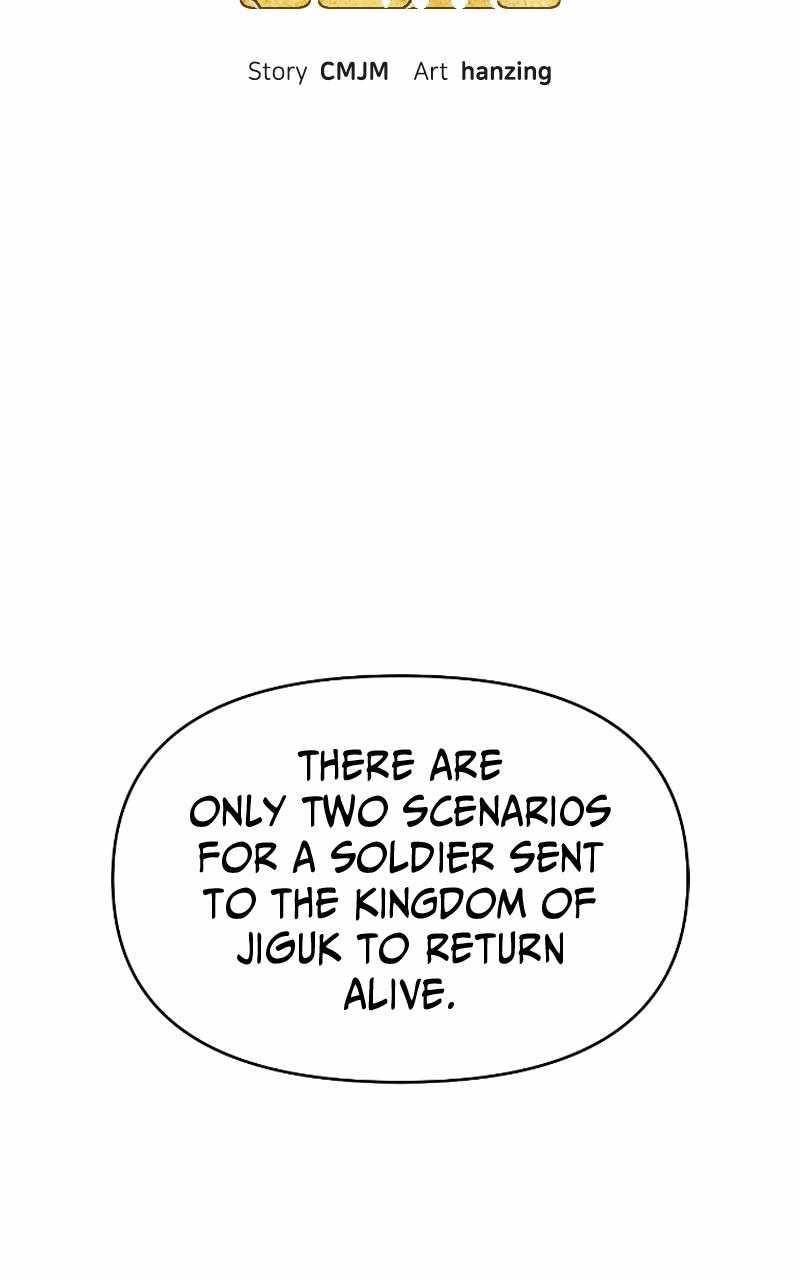 Reincarnated In a Cursed Game Chapter 27 - Page 32