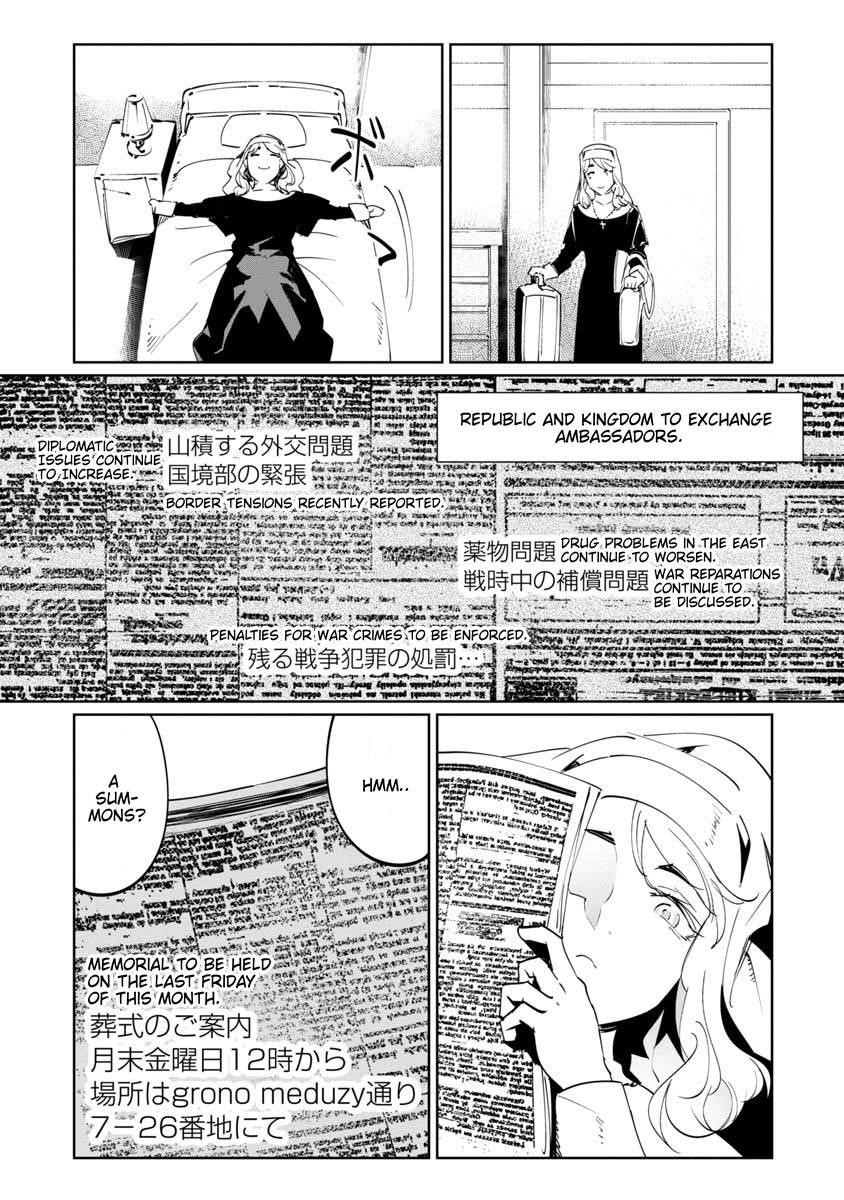 The Queen of the Opera Chapter 12 - Page 18