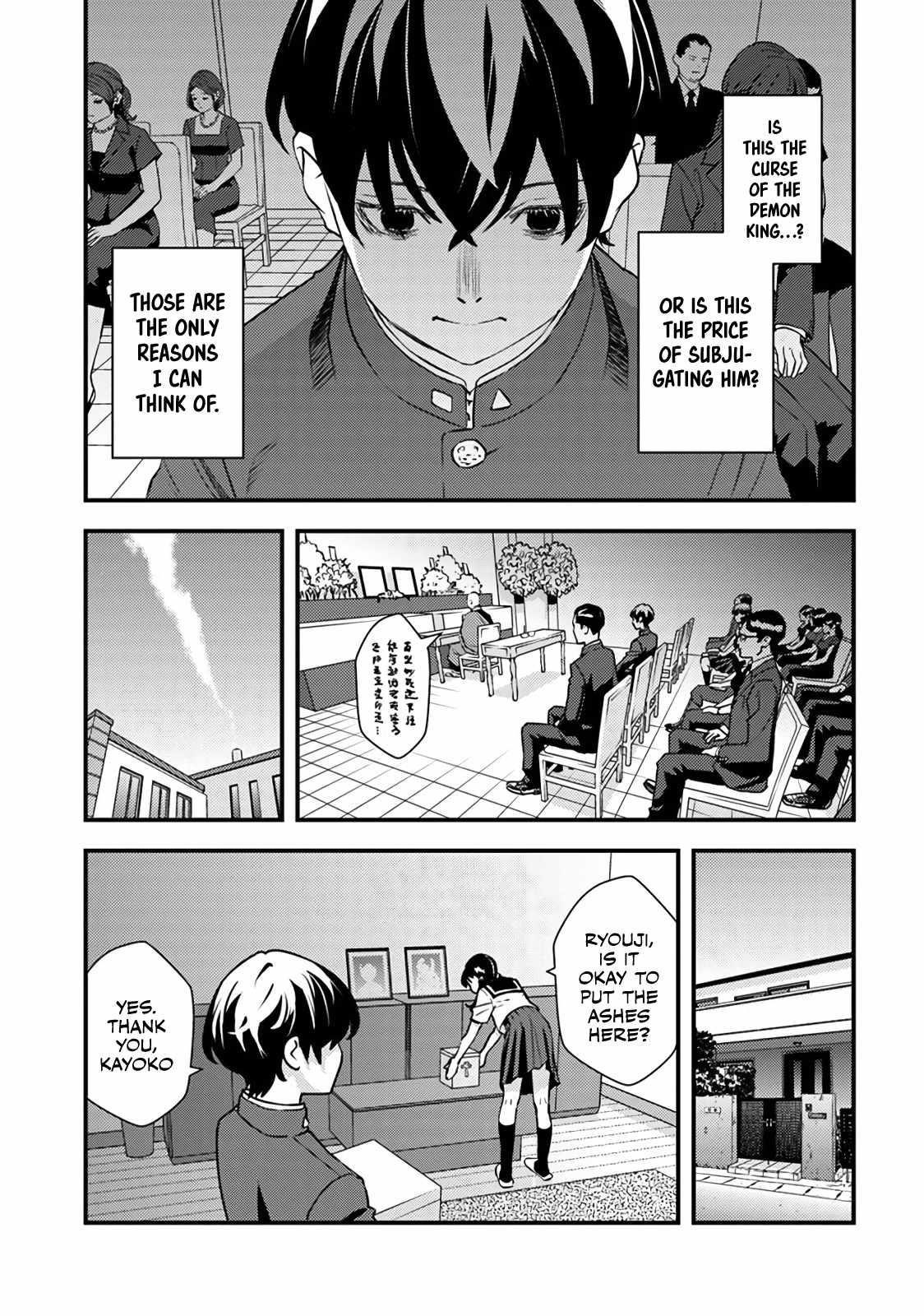 The hero returns from another world, becomes an influencer, and earns money in the real world, where dungeons have appeared! Chapter 1 - Page 32