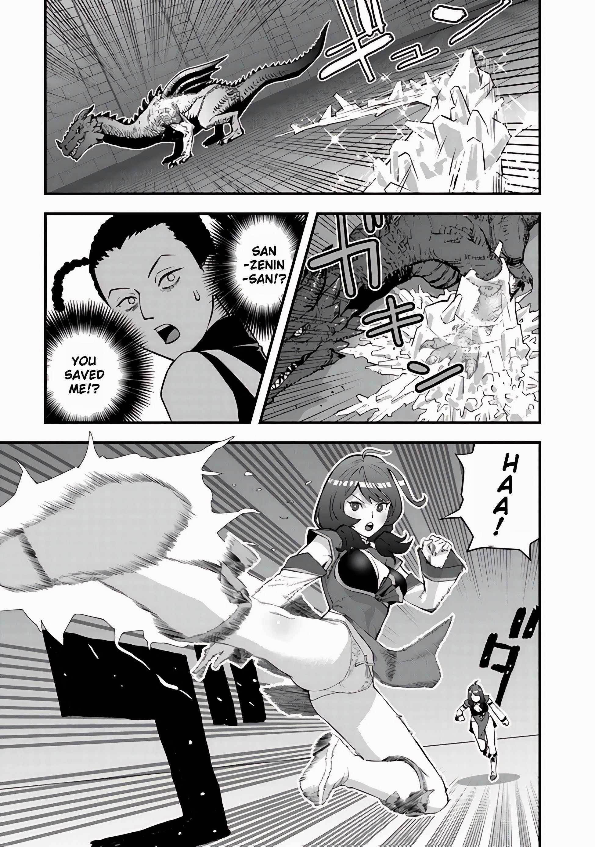 The hero returns from another world, becomes an influencer, and earns money in the real world, where dungeons have appeared! Chapter 12 - Page 17