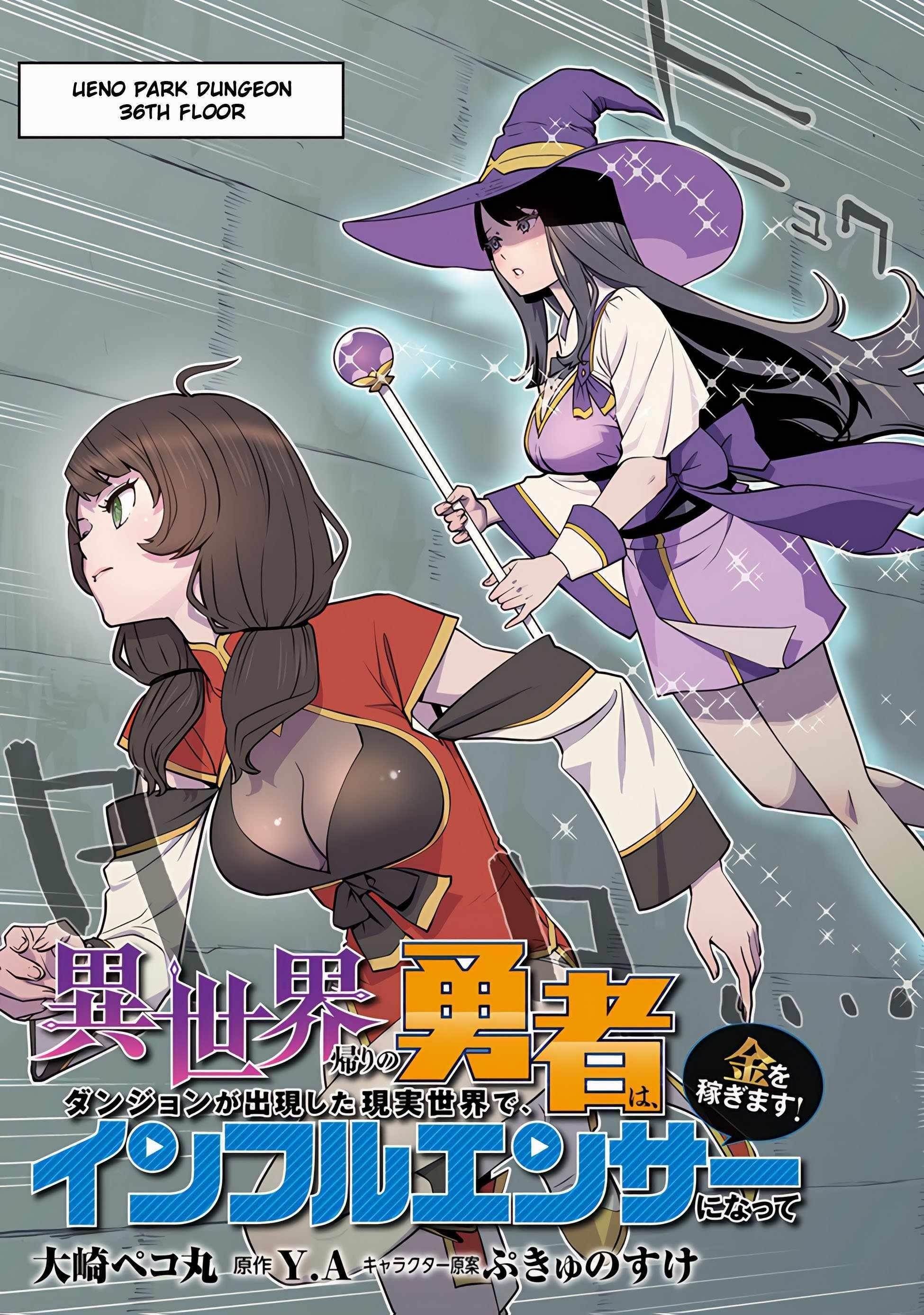 The hero returns from another world, becomes an influencer, and earns money in the real world, where dungeons have appeared! Chapter 12 - Page 3