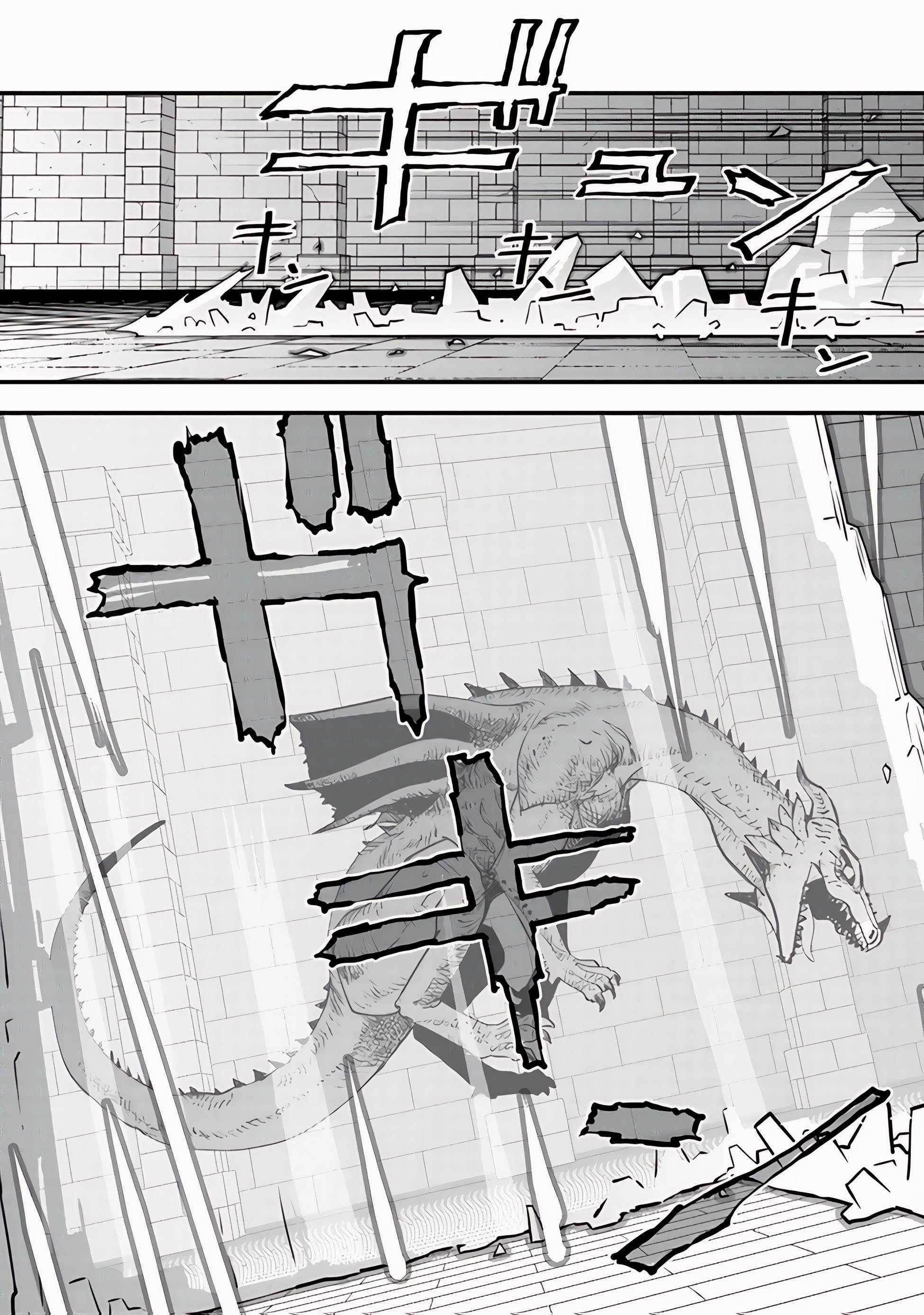 The hero returns from another world, becomes an influencer, and earns money in the real world, where dungeons have appeared! Chapter 12 - Page 33