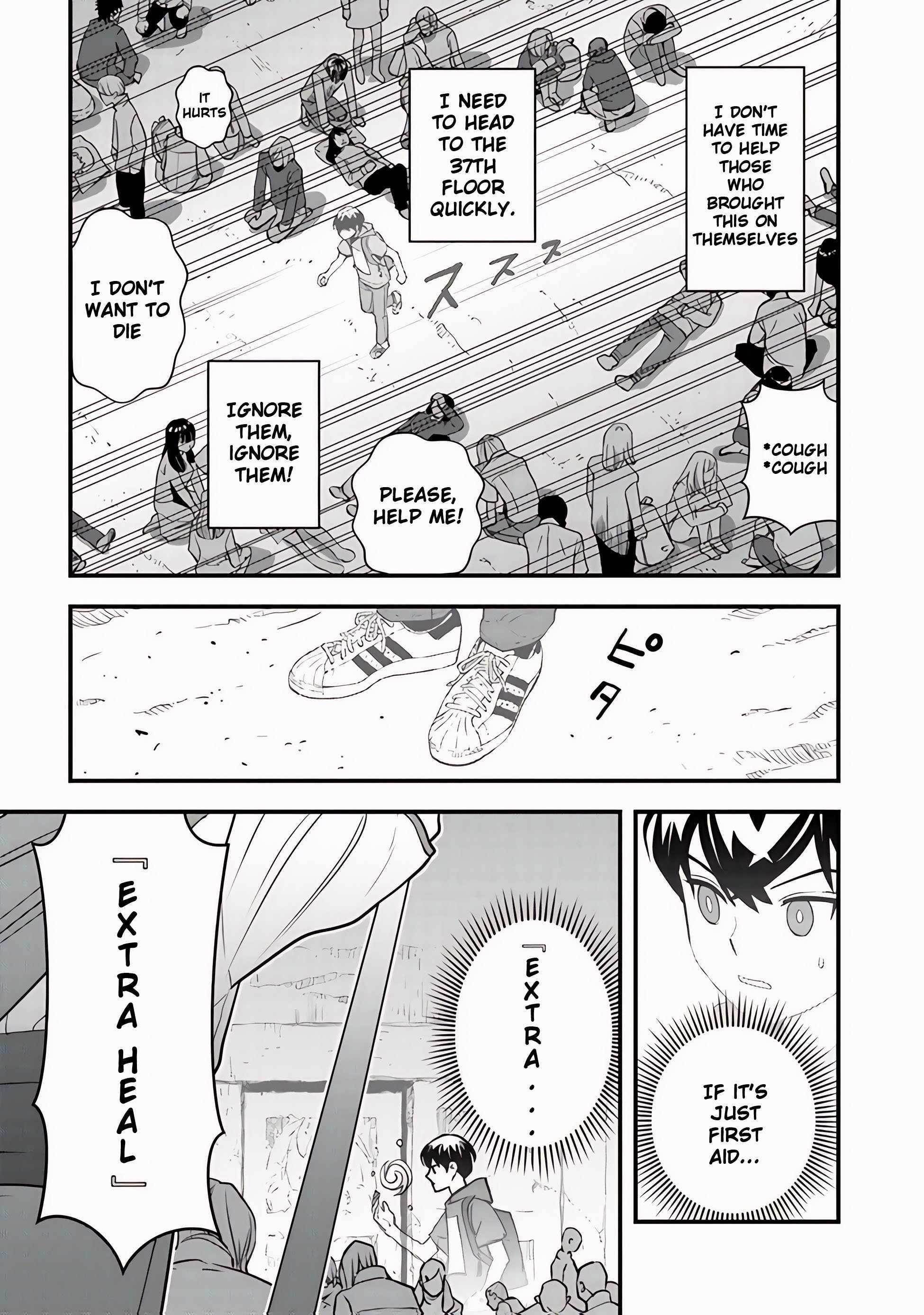 The hero returns from another world, becomes an influencer, and earns money in the real world, where dungeons have appeared! Chapter 12 - Page 7