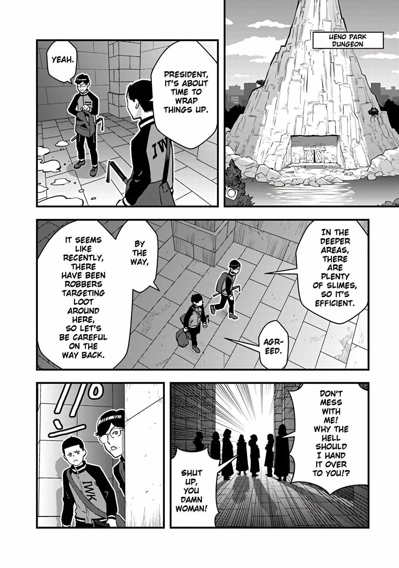 The hero returns from another world, becomes an influencer, and earns money in the real world, where dungeons have appeared! Chapter 15 - Page 10