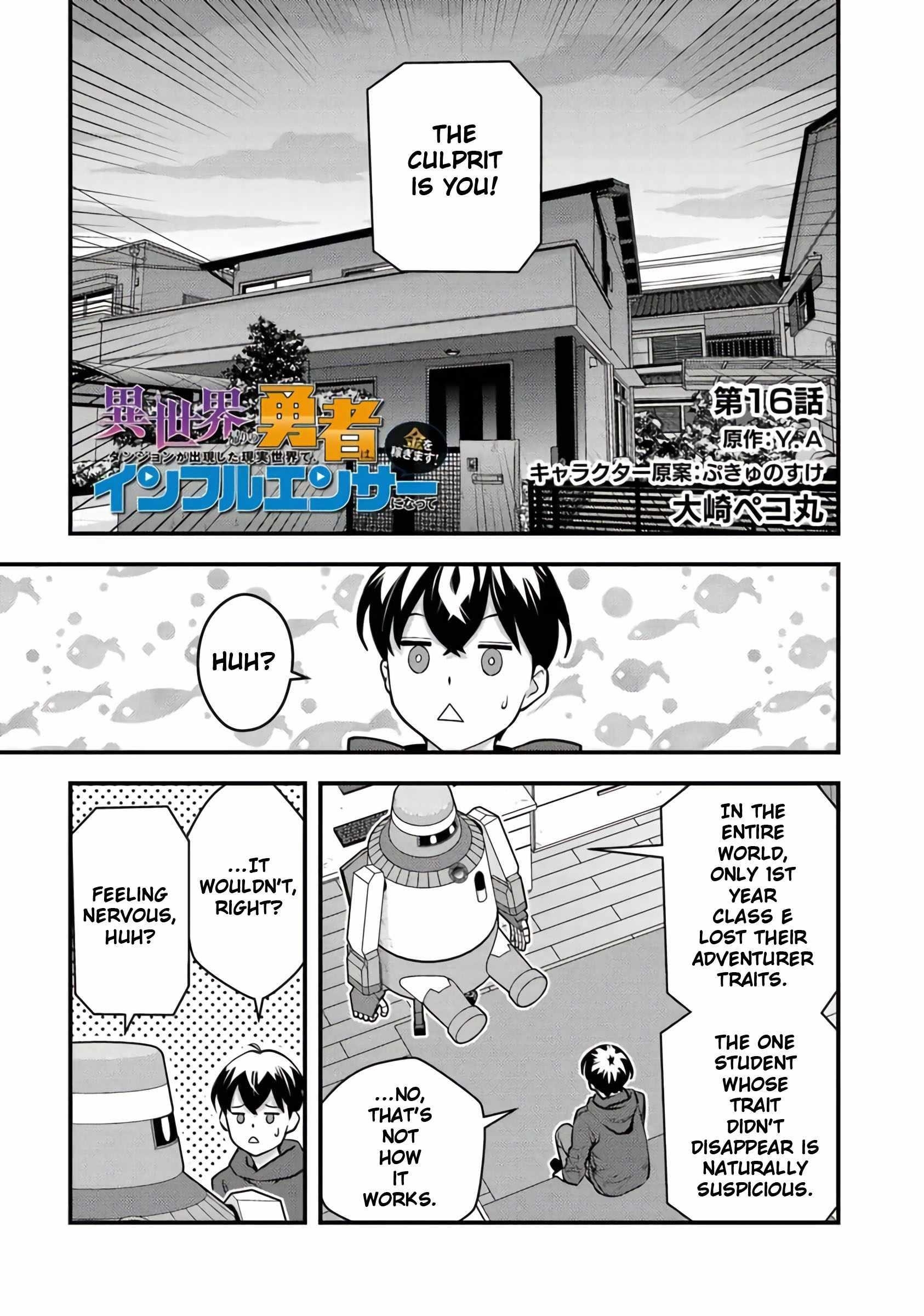 The hero returns from another world, becomes an influencer, and earns money in the real world, where dungeons have appeared! Chapter 16 - Page 1