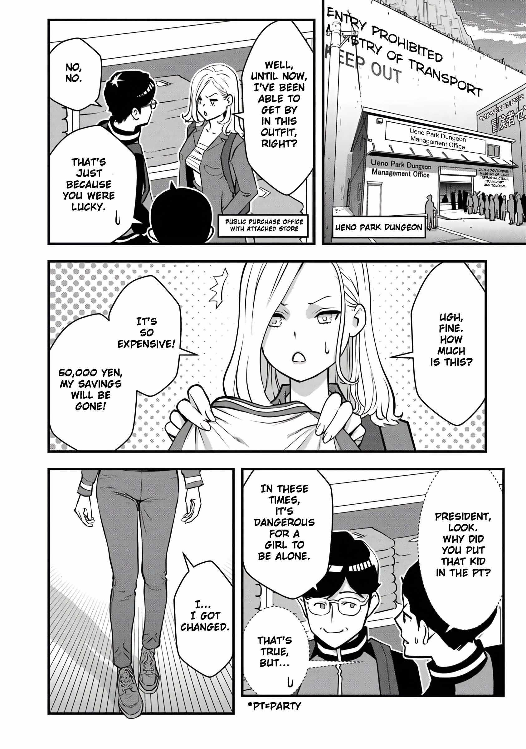 The hero returns from another world, becomes an influencer, and earns money in the real world, where dungeons have appeared! Chapter 16 - Page 12