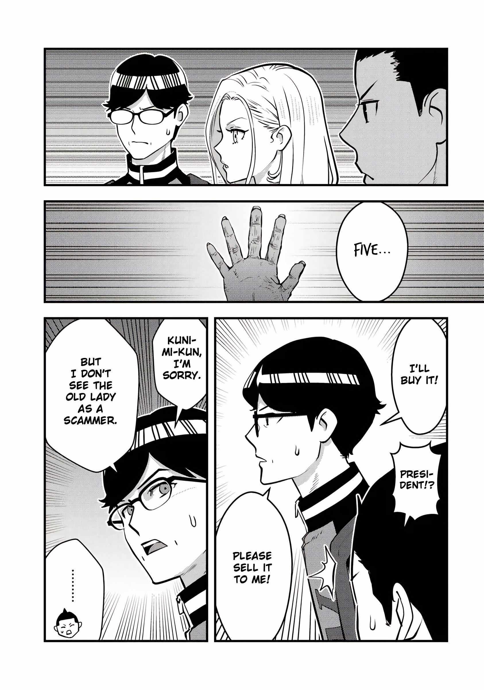 The hero returns from another world, becomes an influencer, and earns money in the real world, where dungeons have appeared! Chapter 17 - Page 12