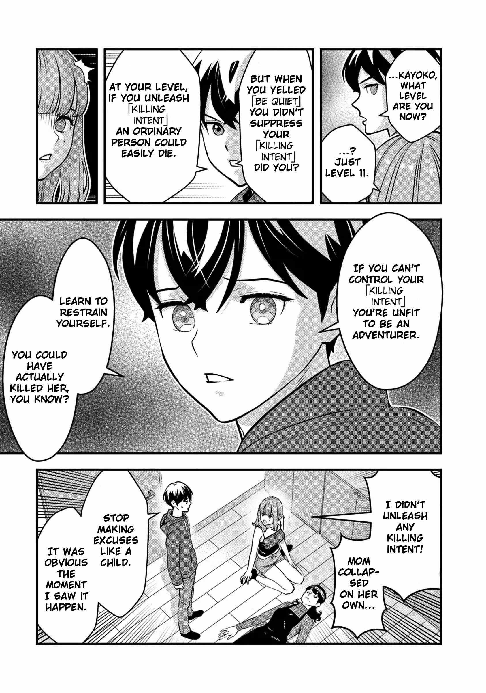 The hero returns from another world, becomes an influencer, and earns money in the real world, where dungeons have appeared! Chapter 18 - Page 13