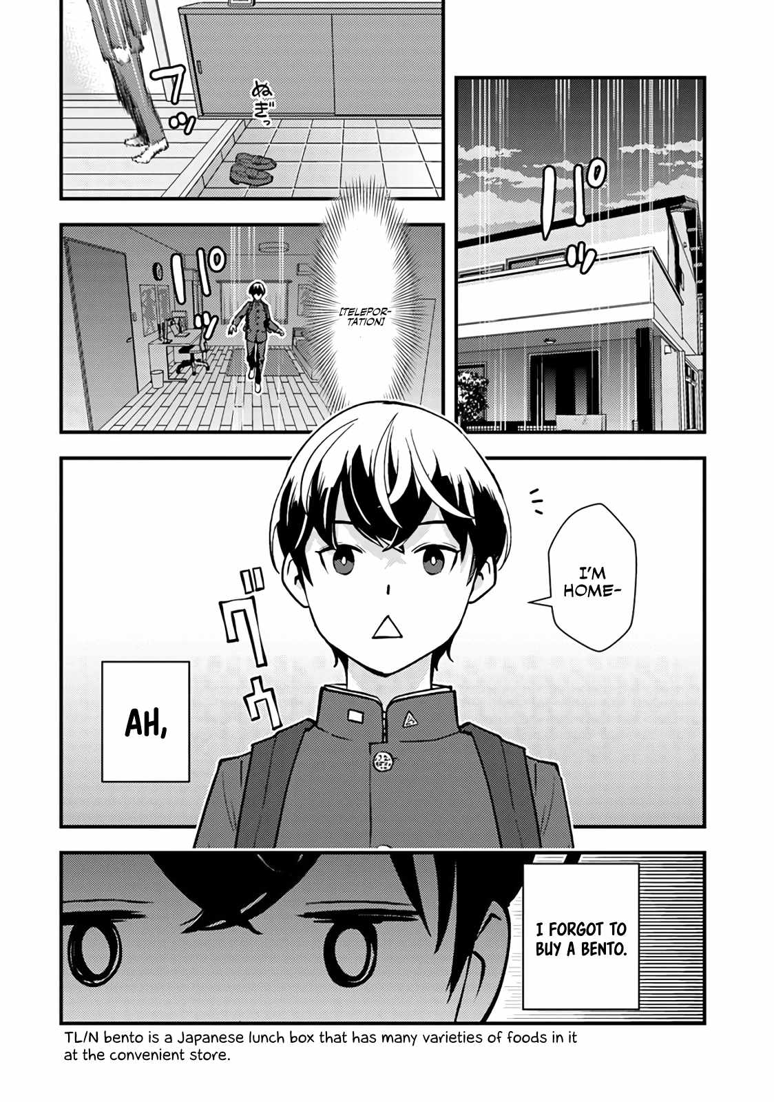 The hero returns from another world, becomes an influencer, and earns money in the real world, where dungeons have appeared! Chapter 2.1 - Page 5