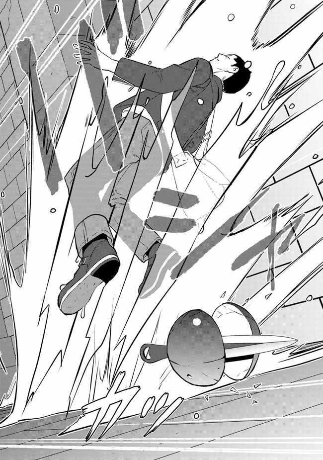 The hero returns from another world, becomes an influencer, and earns money in the real world, where dungeons have appeared! Chapter 2.2 - Page 23