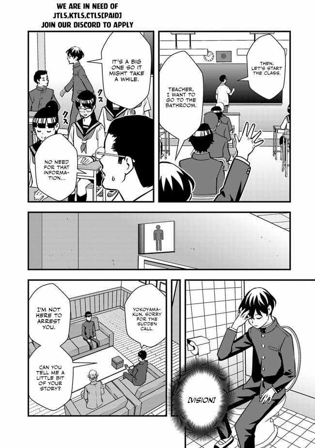 The hero returns from another world, becomes an influencer, and earns money in the real world, where dungeons have appeared! Chapter 2.2 - Page 3